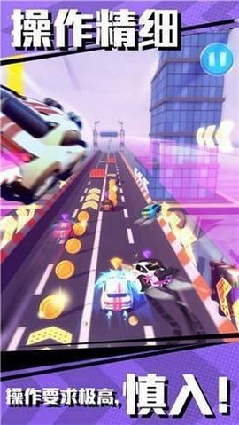 爆裂飞车